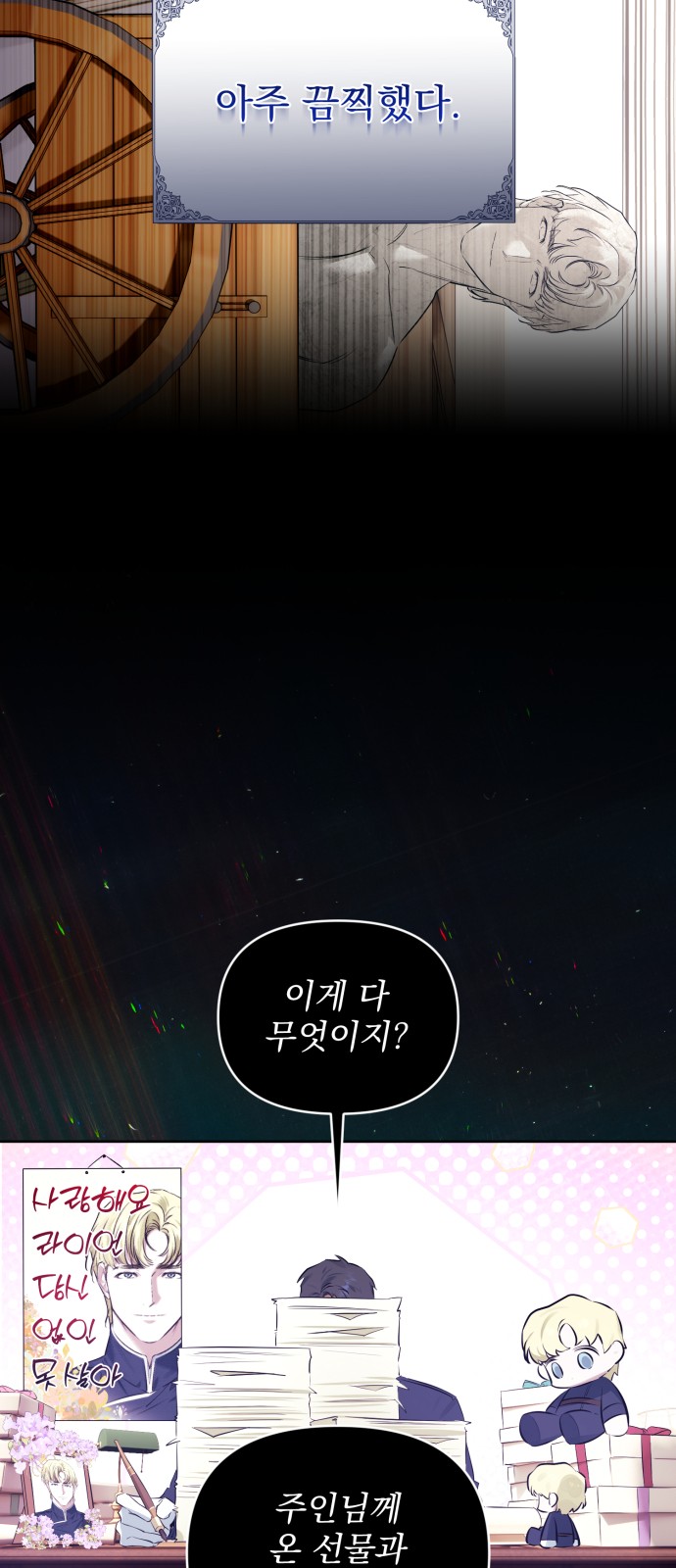 44 페이지