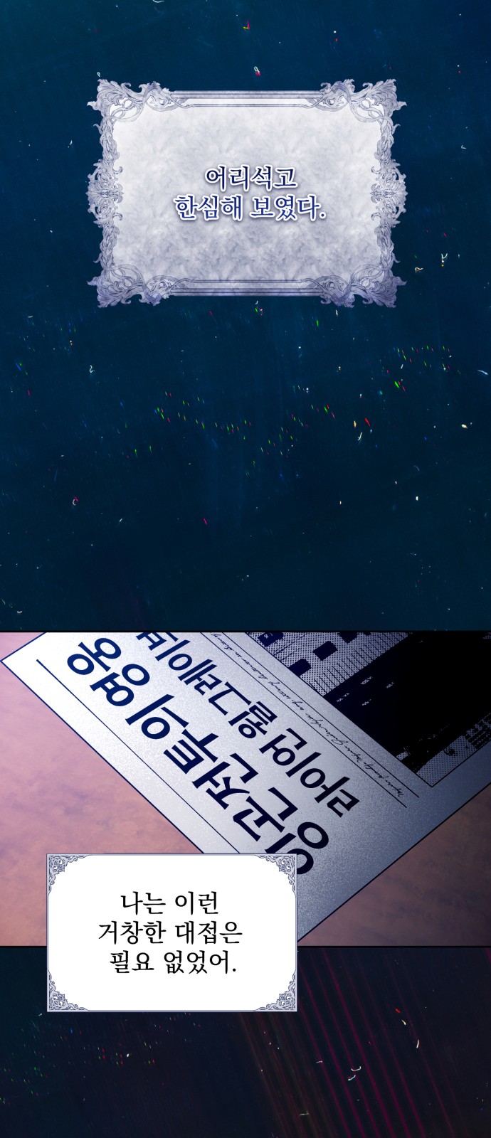 47 페이지