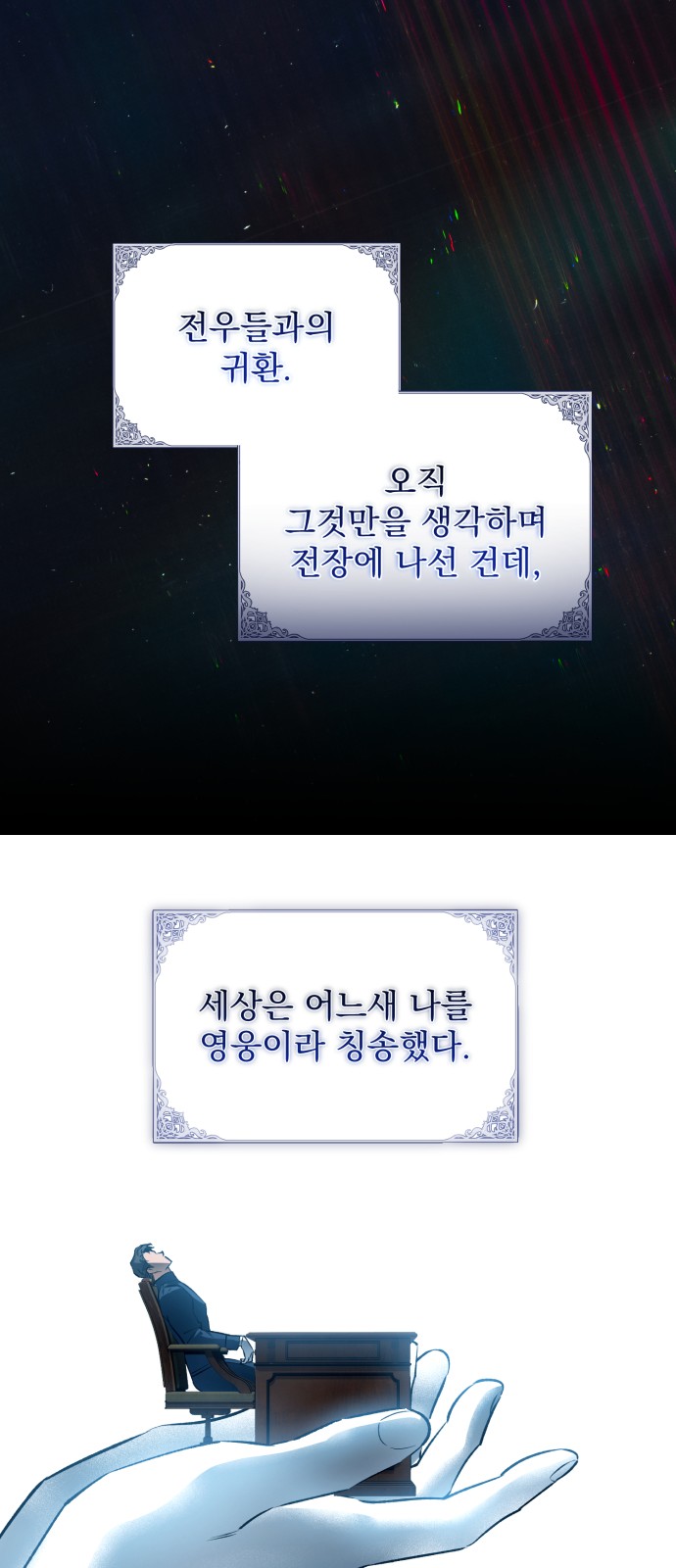 48 페이지
