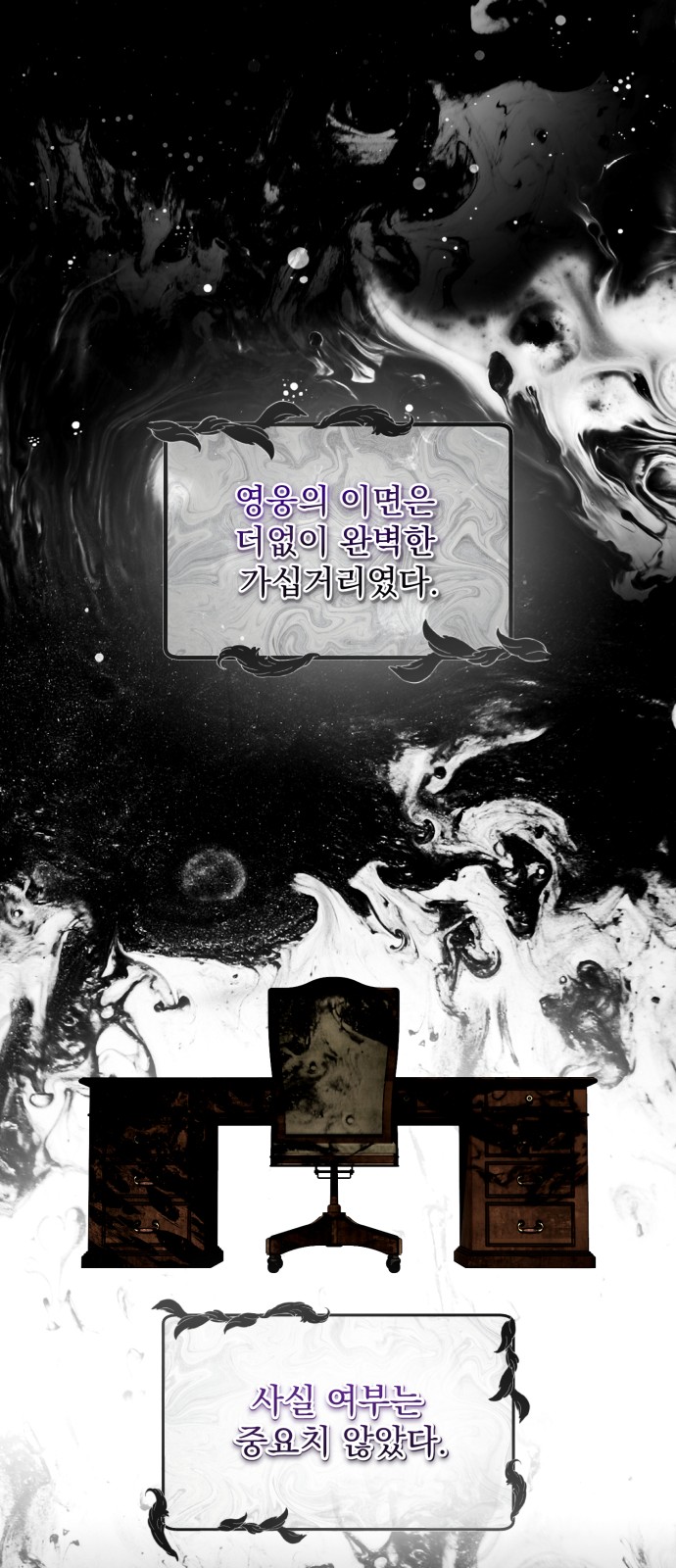 53 페이지