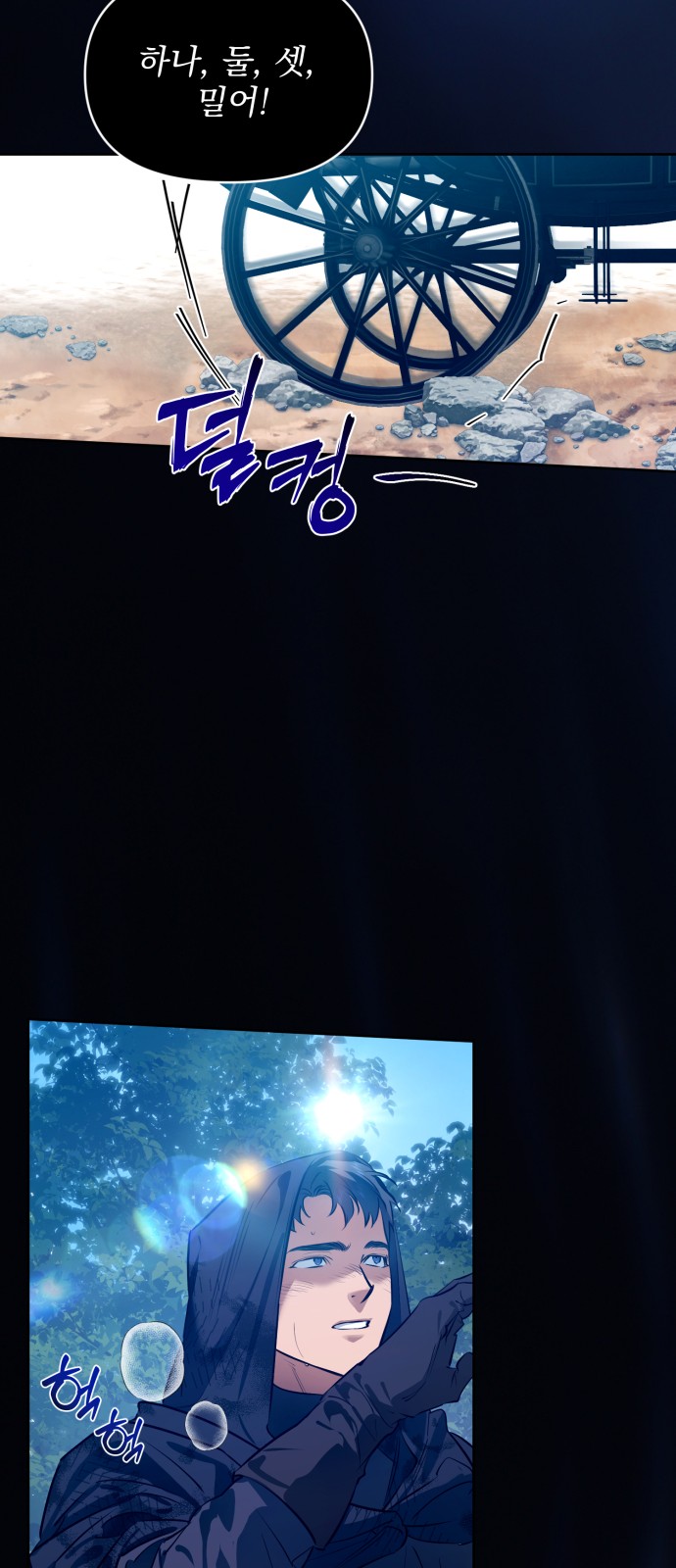 59 페이지