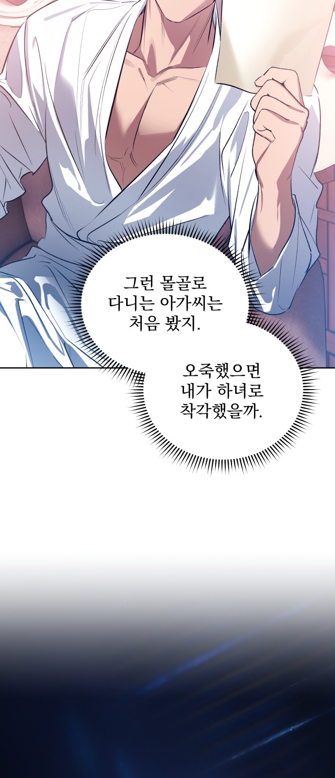 65 페이지
