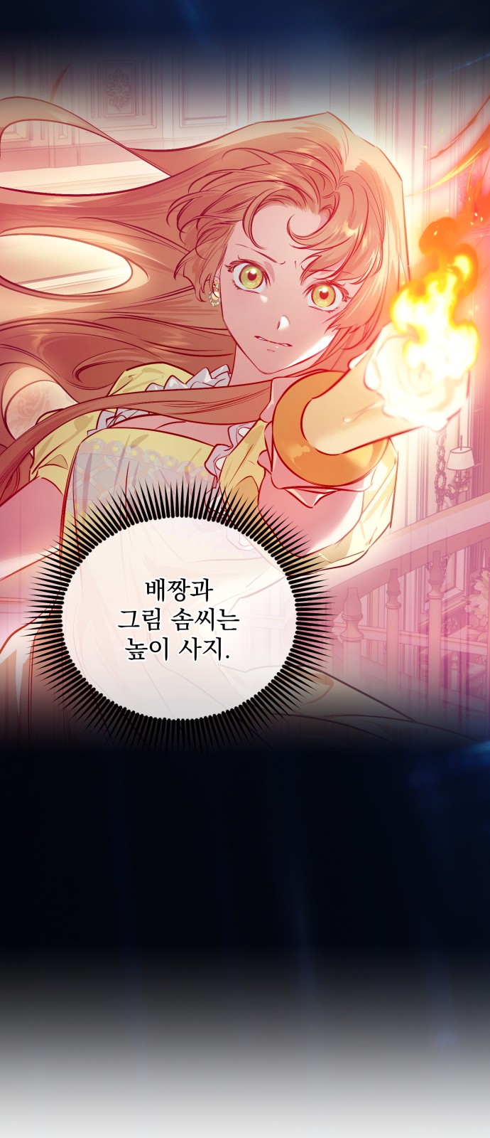 66 페이지