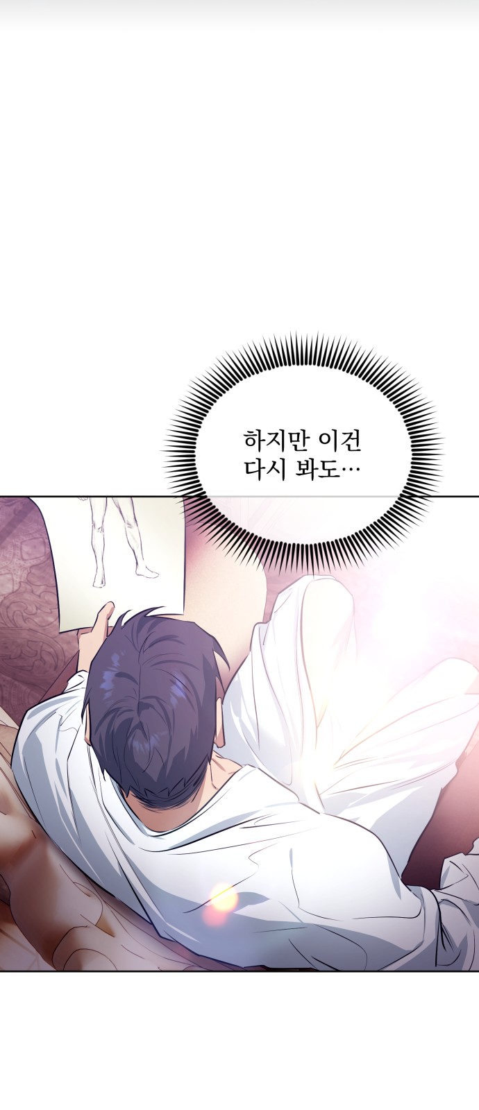 67 페이지