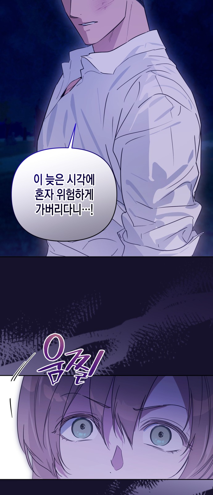 23 페이지