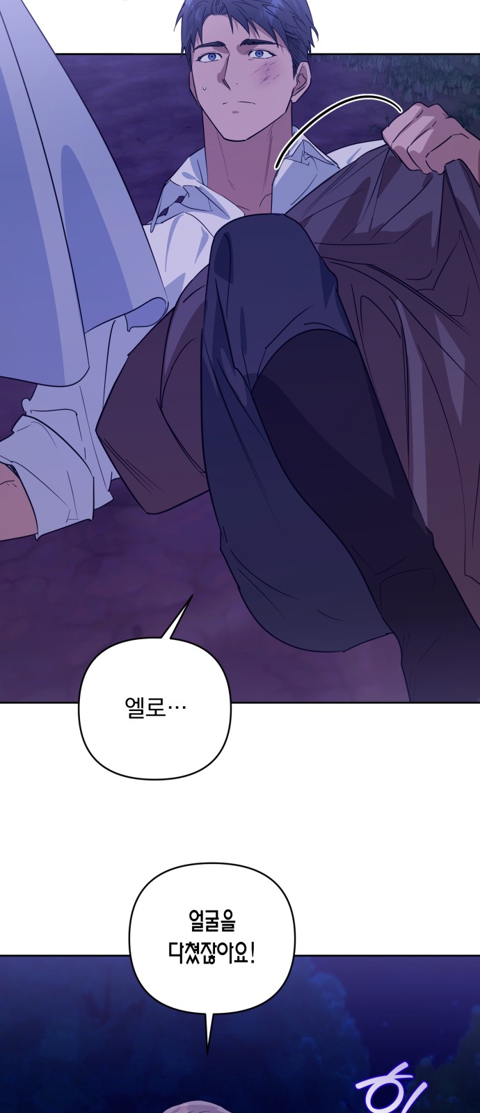 4 페이지