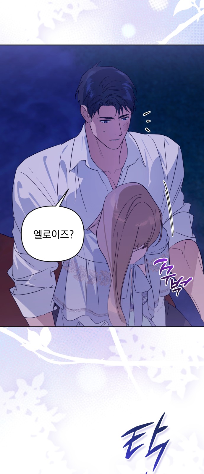 46 페이지