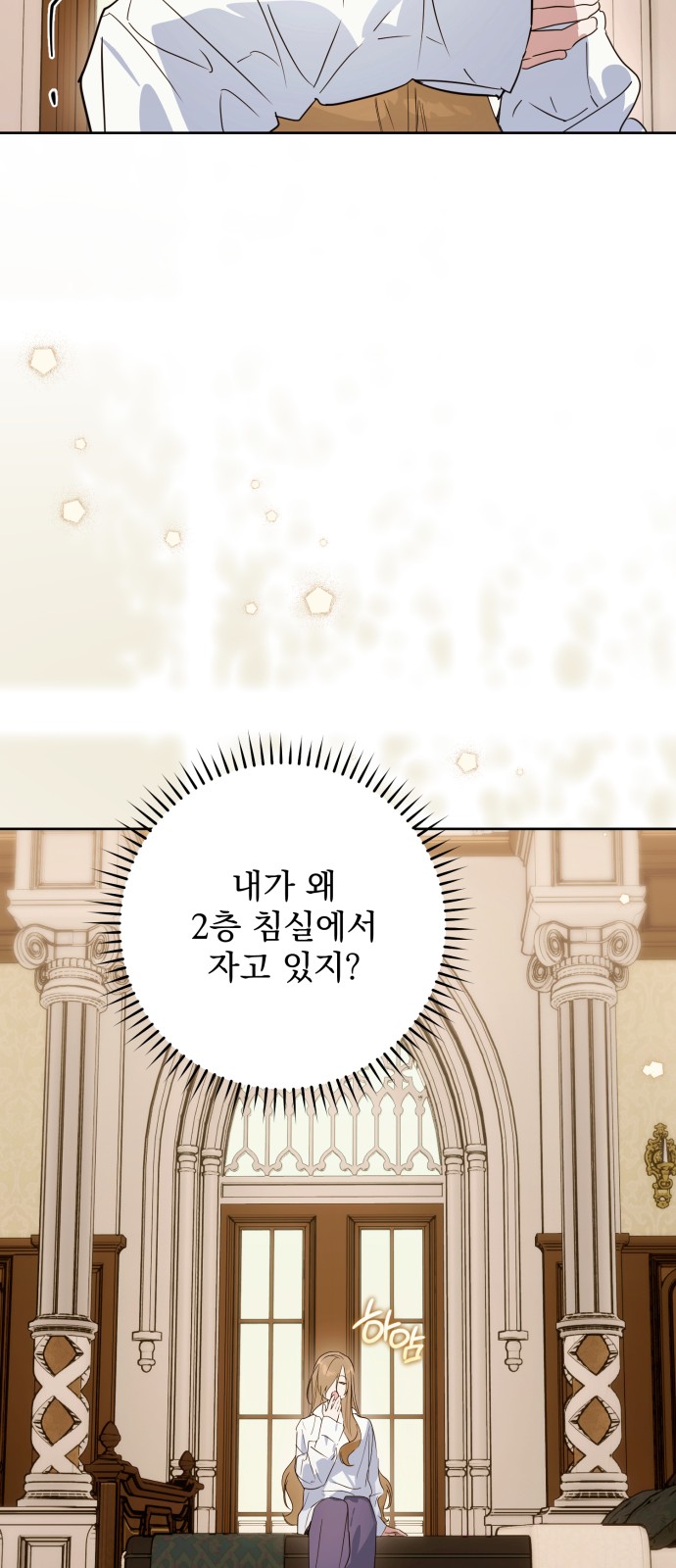 53 페이지