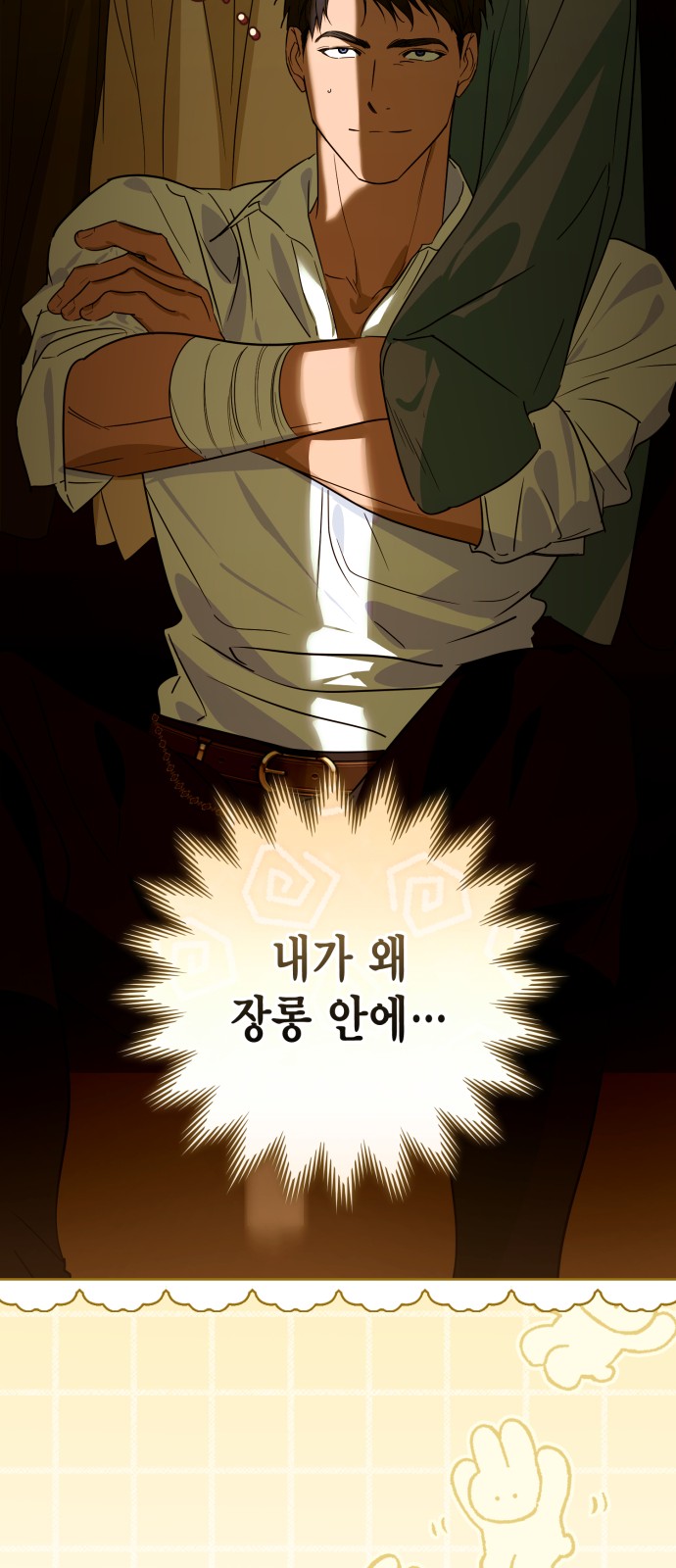 63 페이지