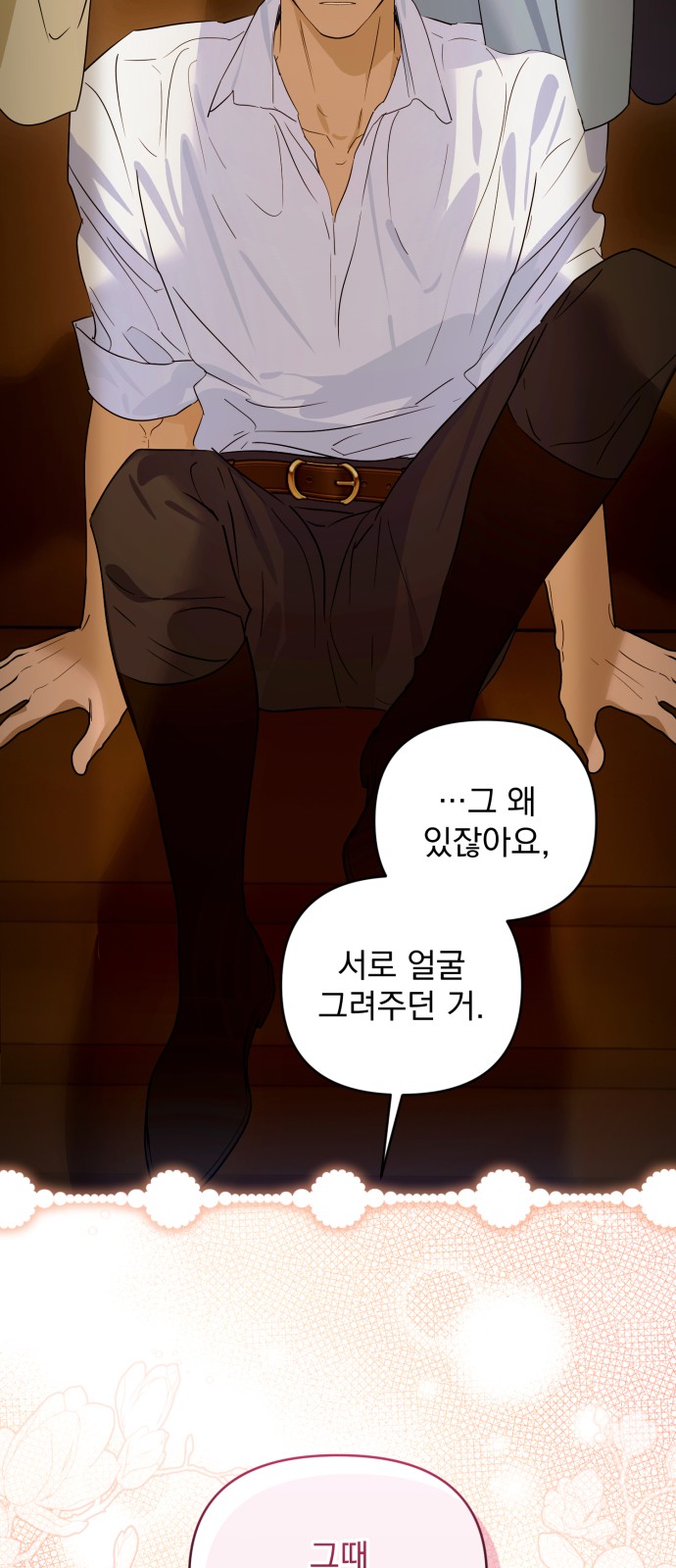 28 페이지
