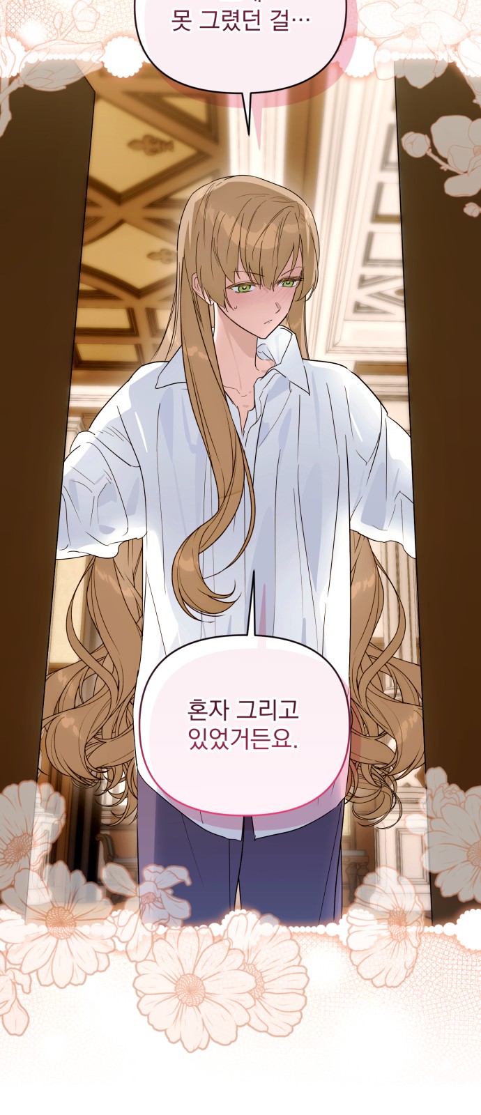 29 페이지