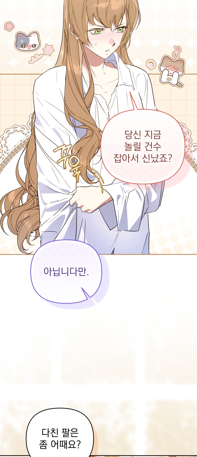 35 페이지