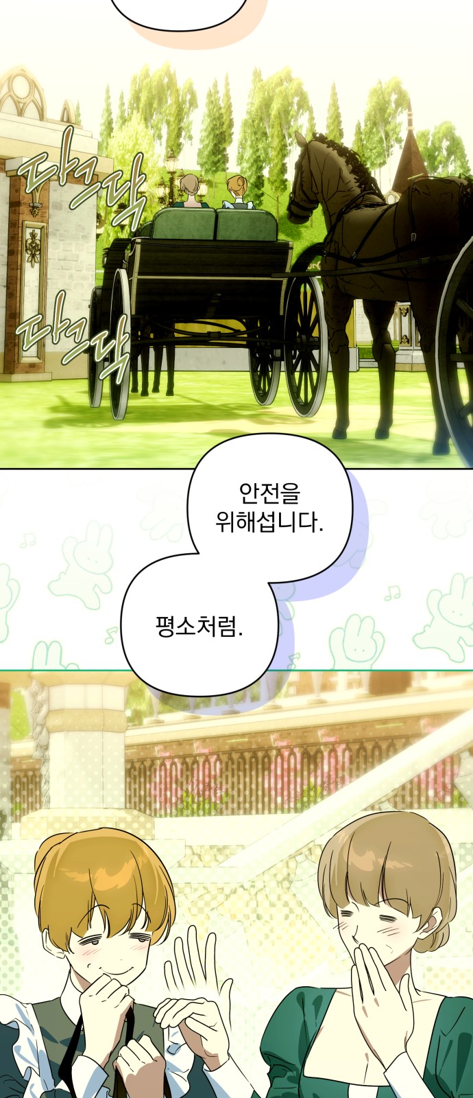 56 페이지