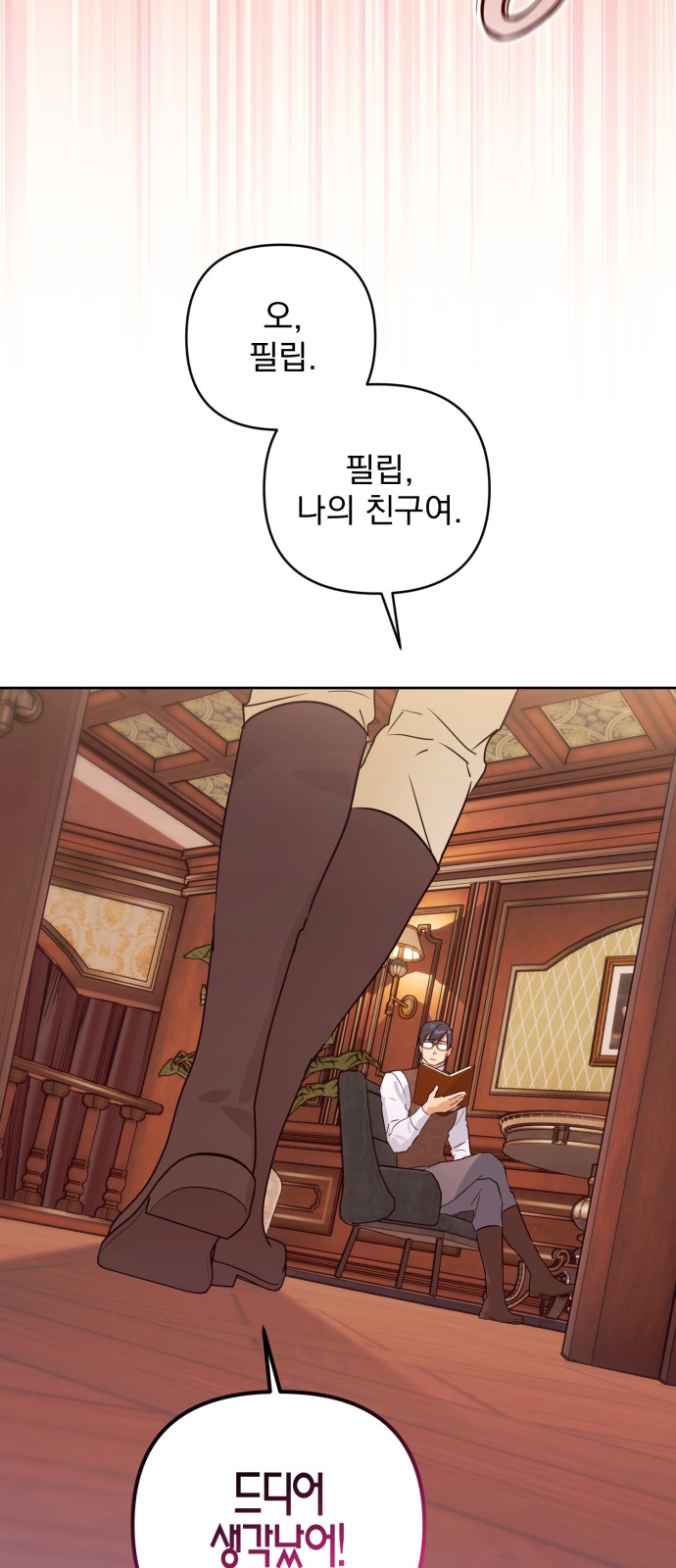 60 페이지
