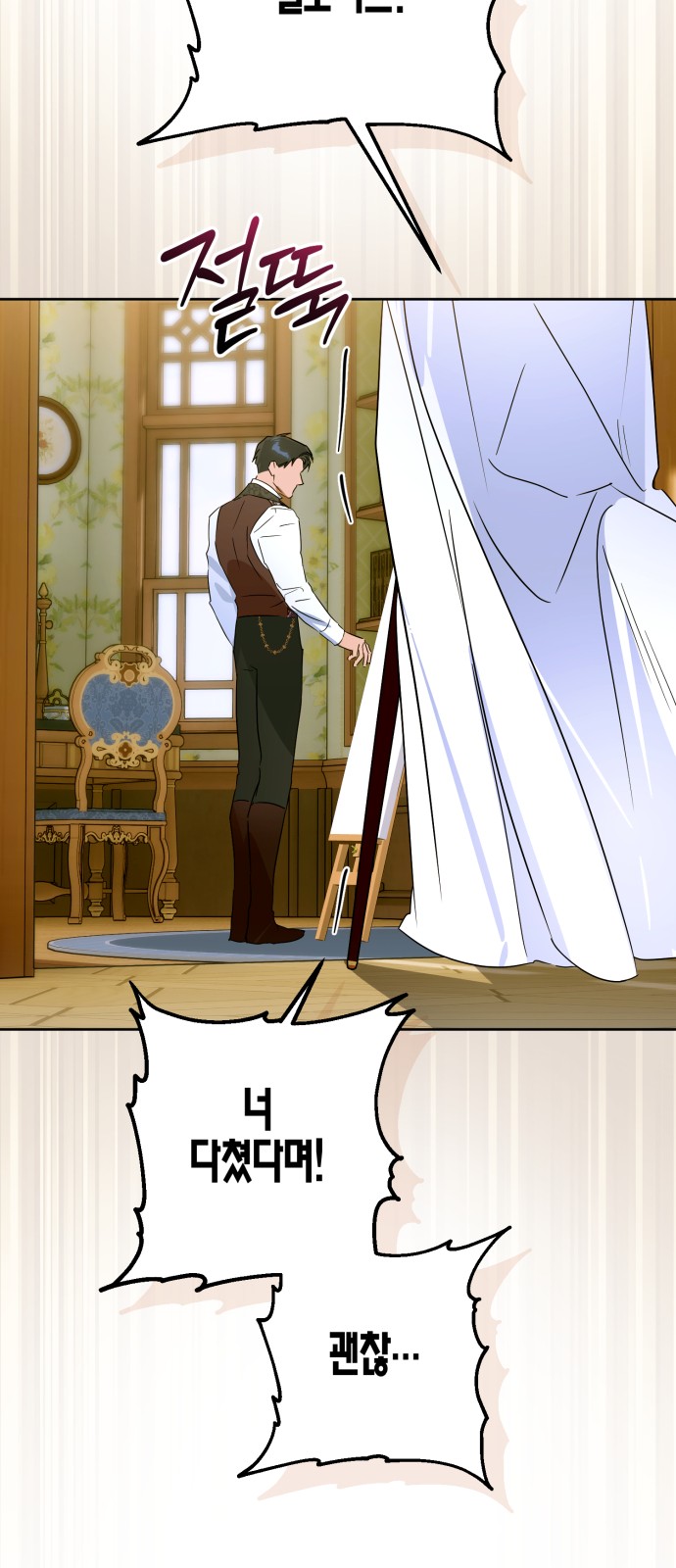 27 페이지