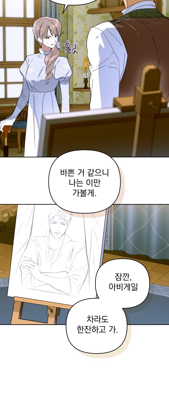 35 페이지