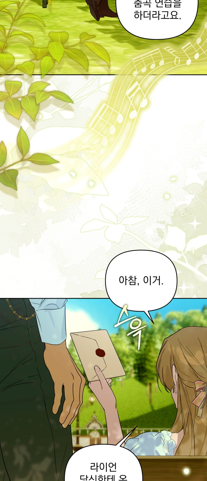 46 페이지