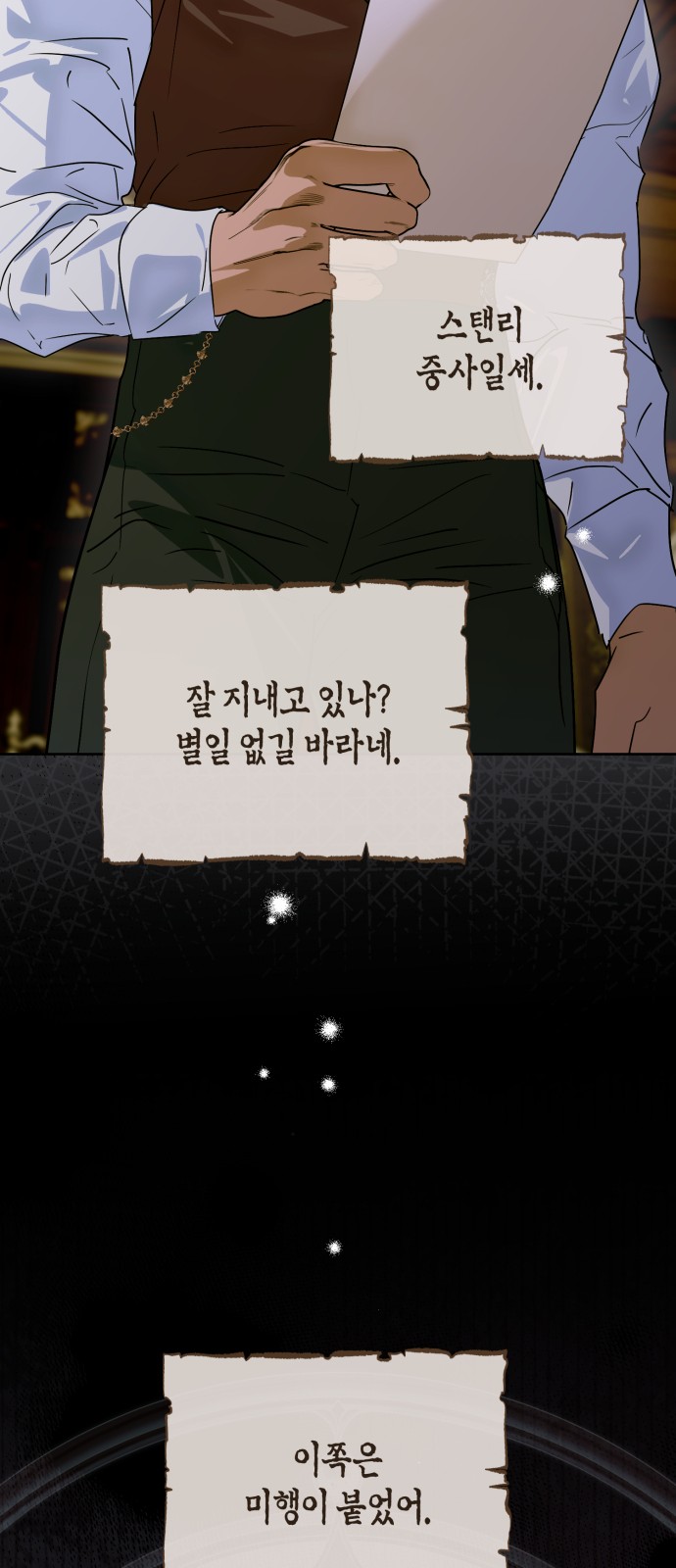 54 페이지