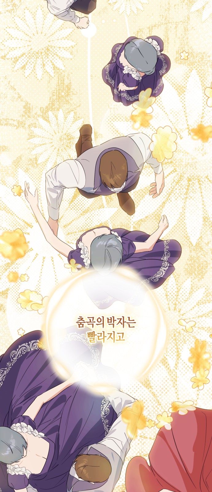 35 페이지