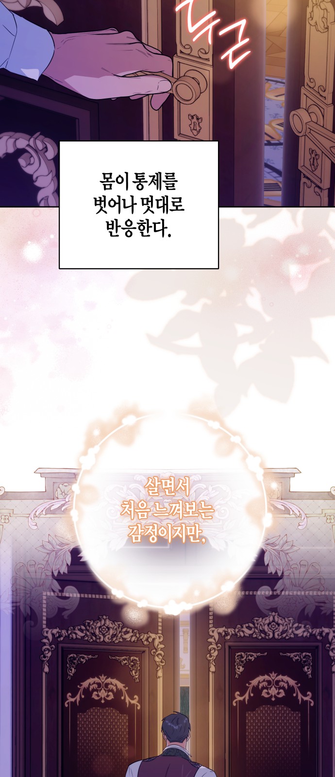 45 페이지