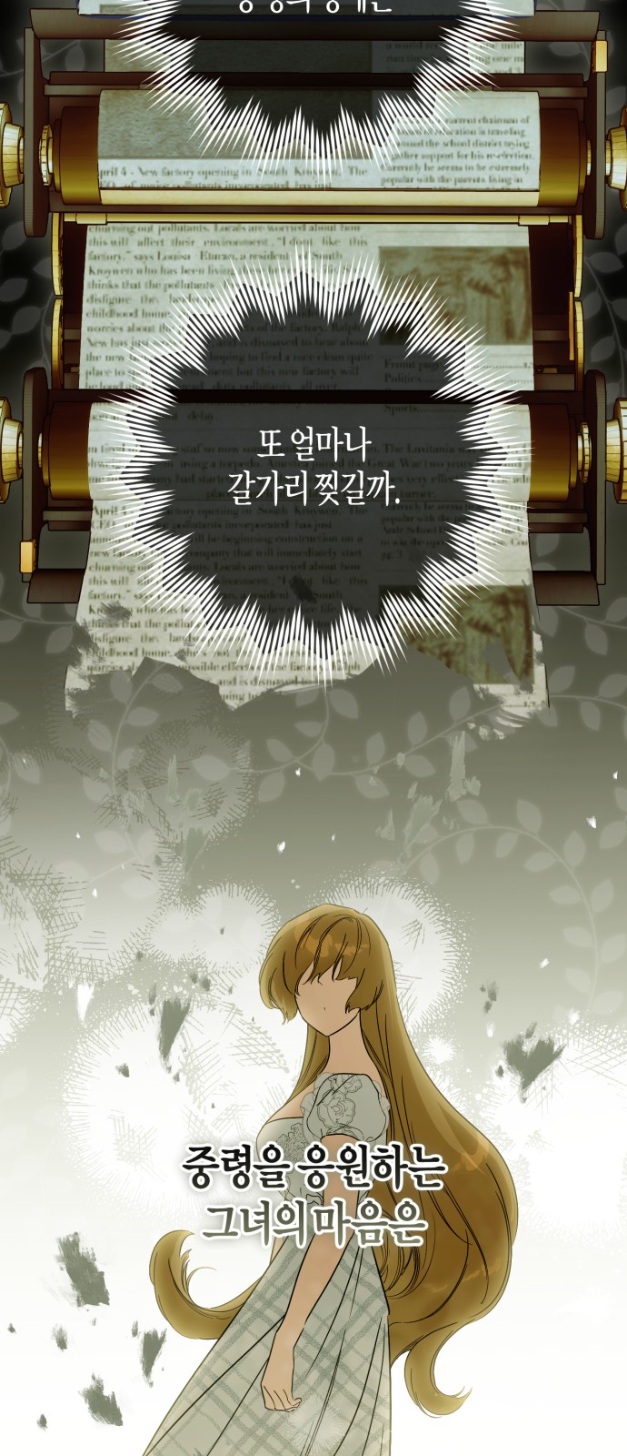 26 페이지