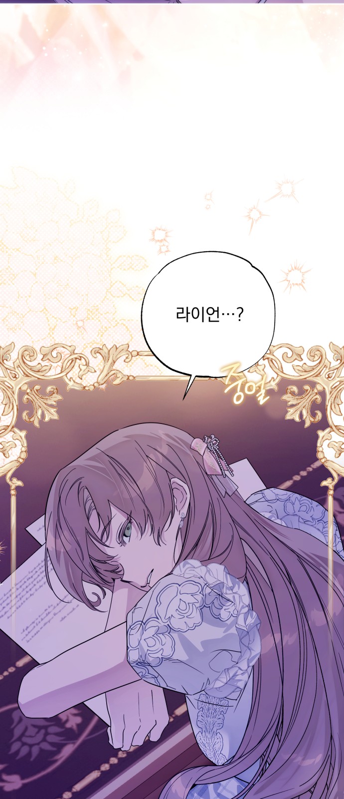 6 페이지