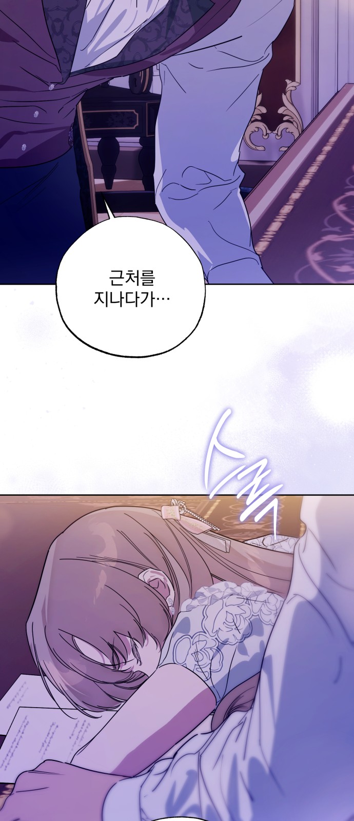 8 페이지