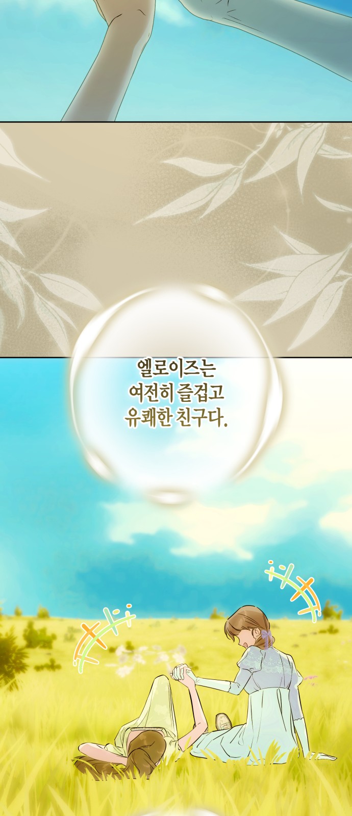 19 페이지