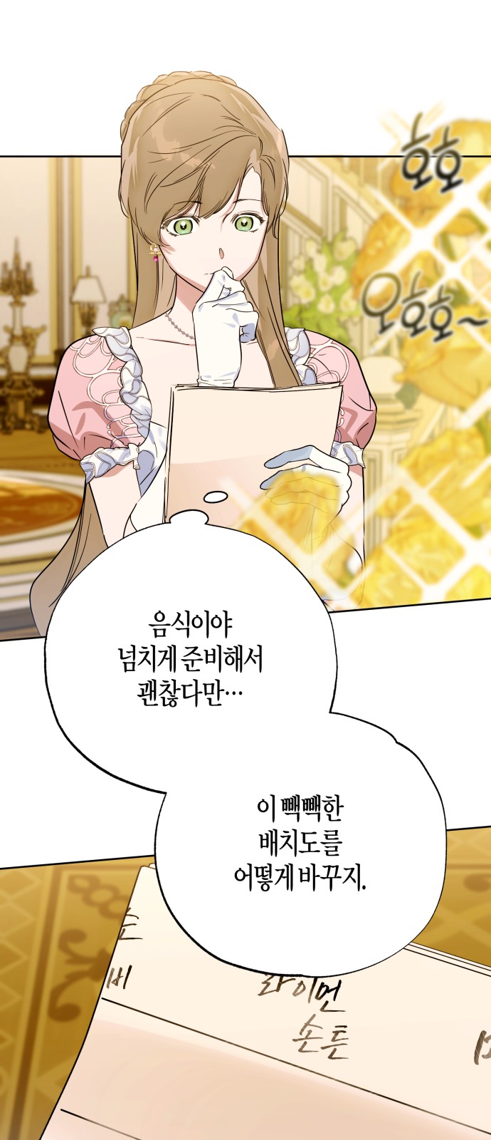 20 페이지