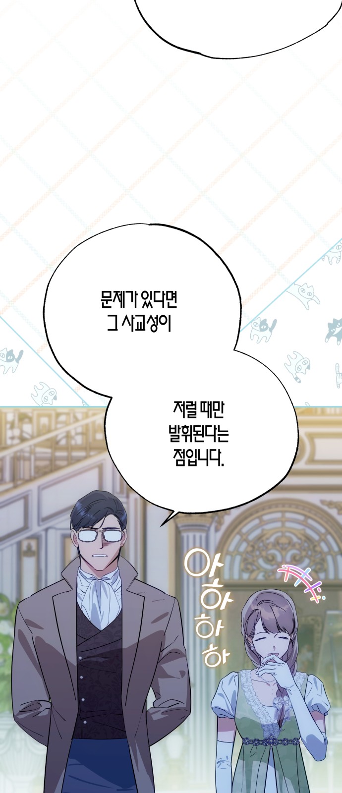 56 페이지