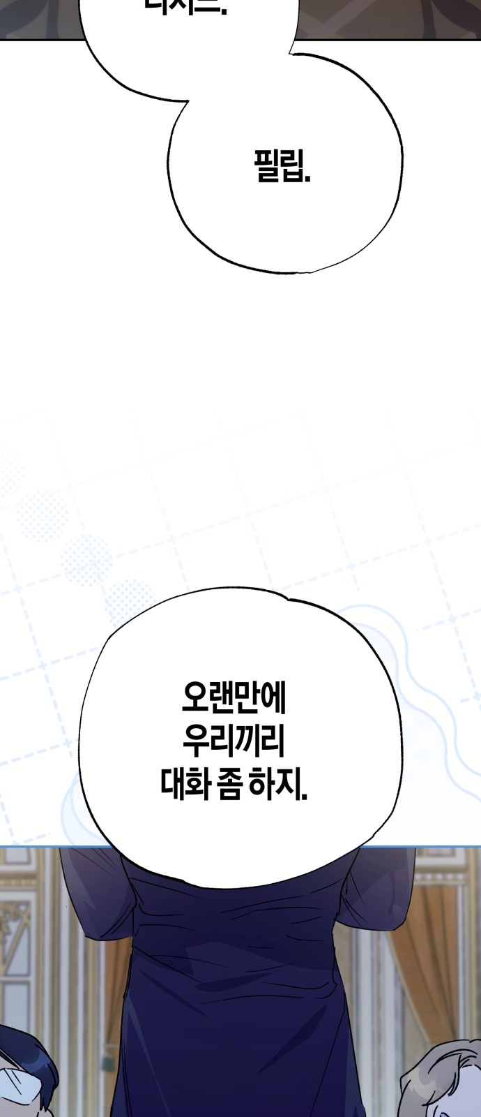 59 페이지