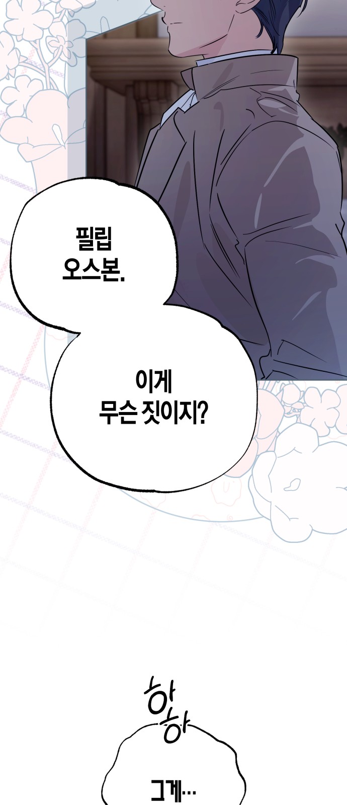 17 페이지