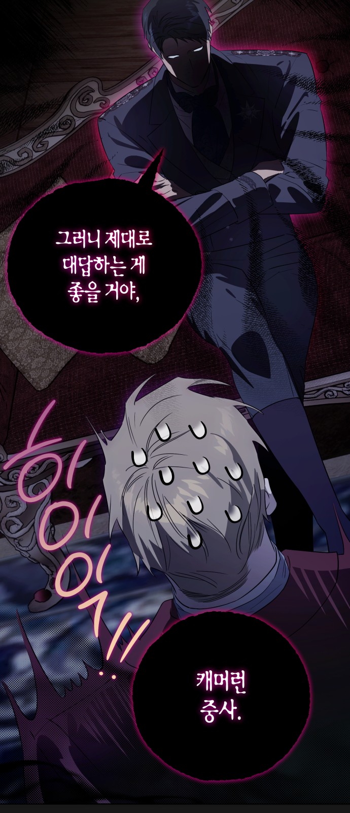 19 페이지