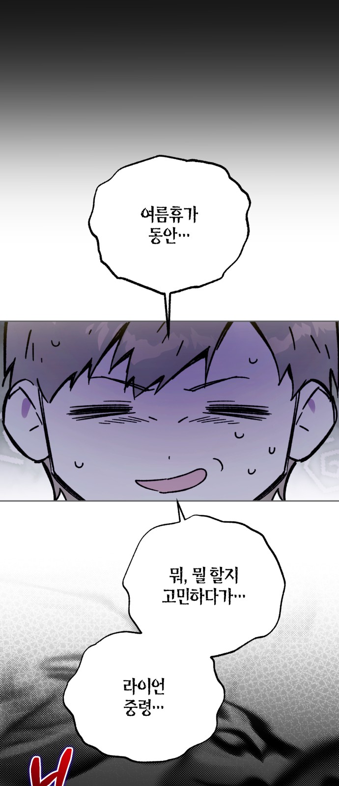 20 페이지