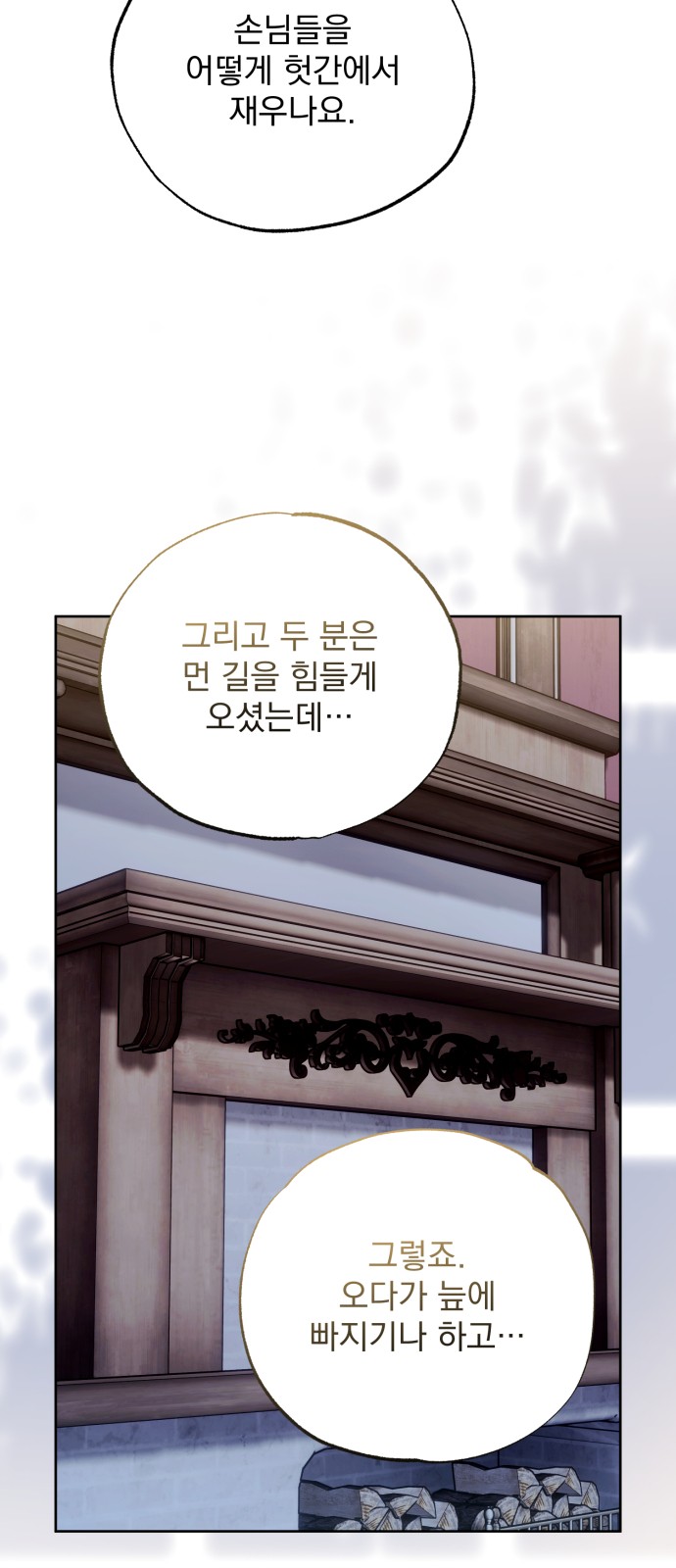 38 페이지