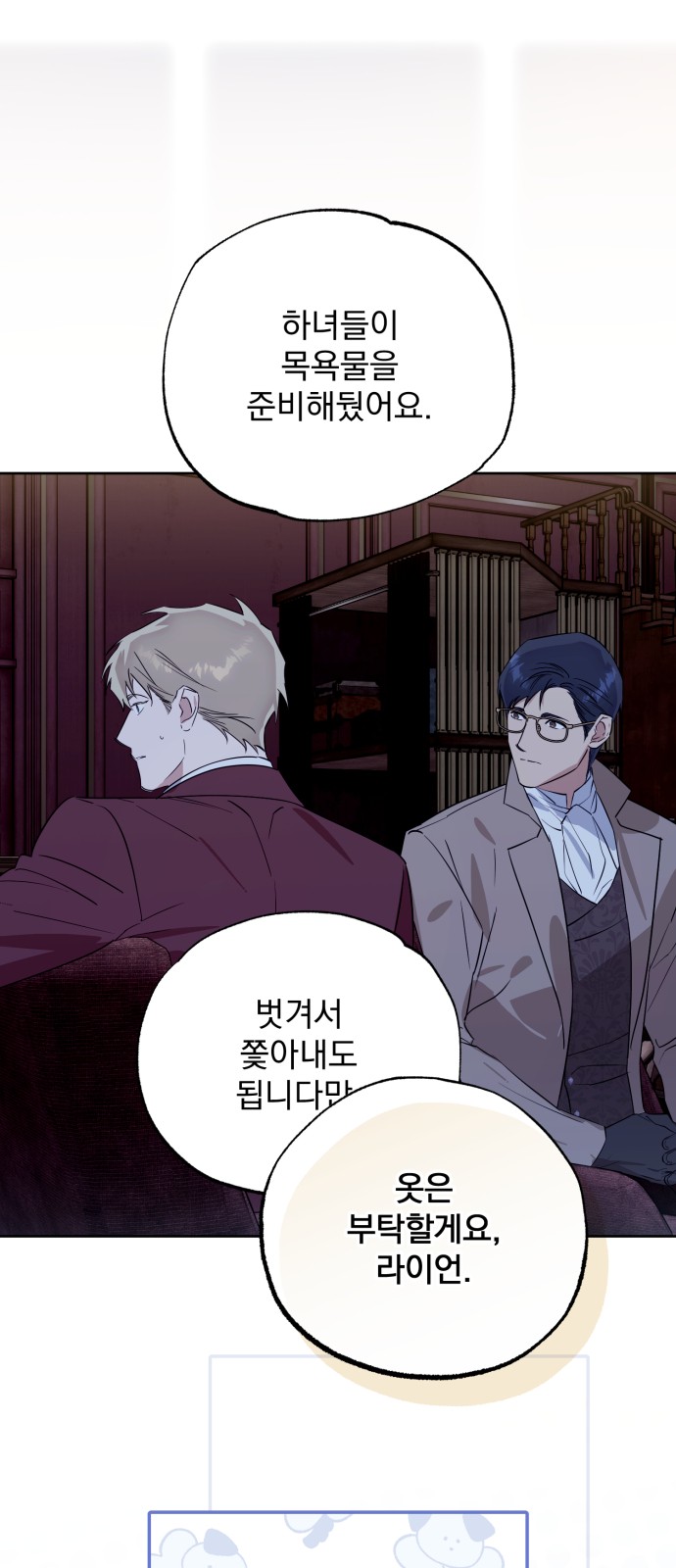 39 페이지