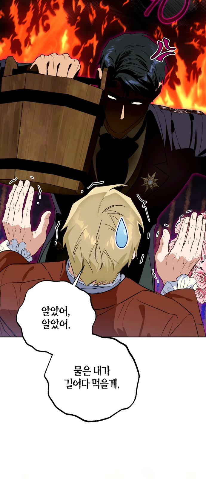 12 페이지