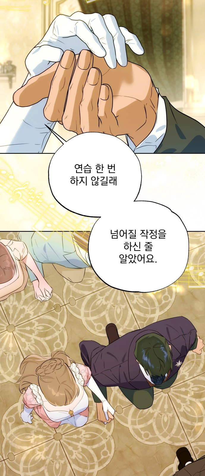 44 페이지