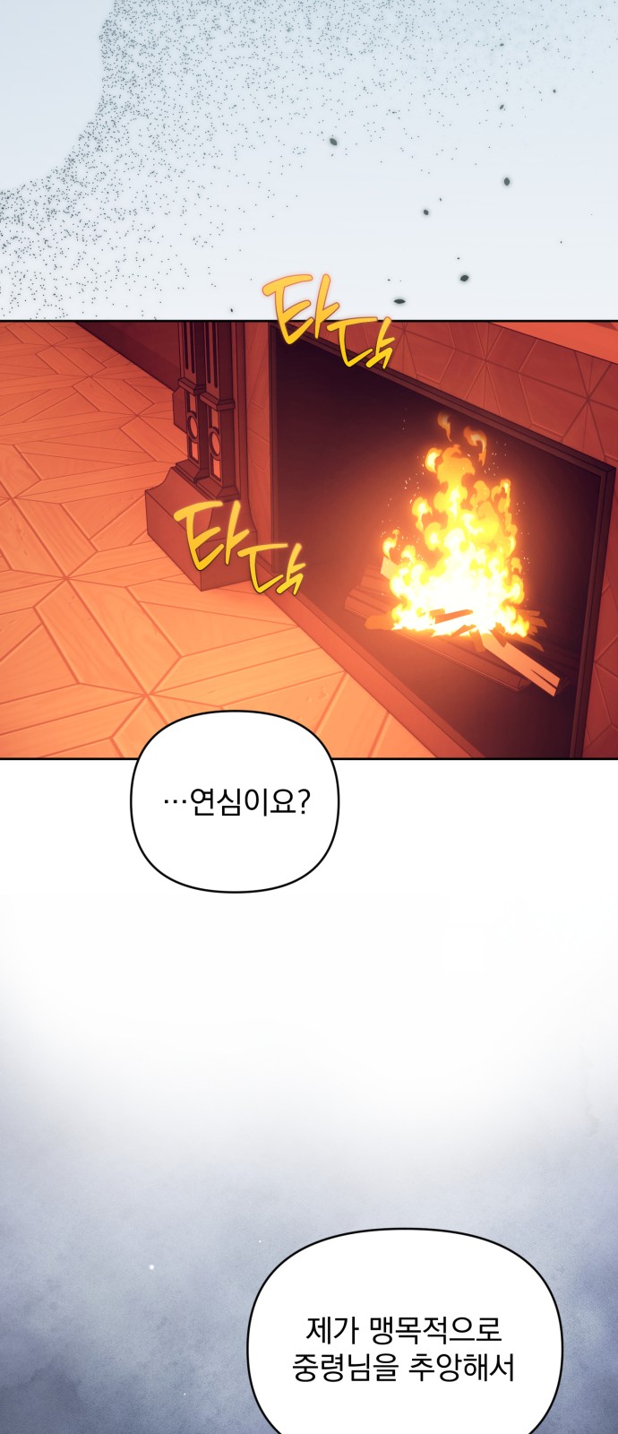 59 페이지
