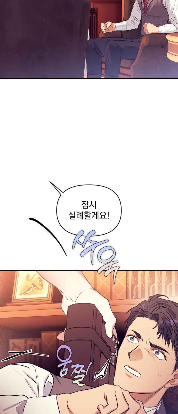 61 페이지