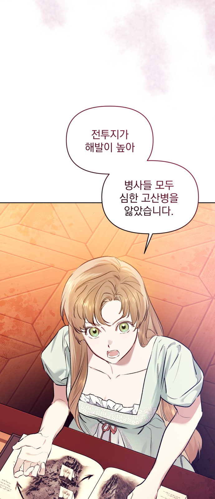 65 페이지
