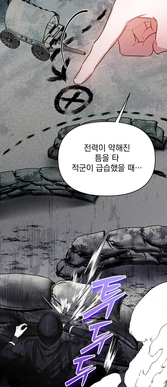 67 페이지