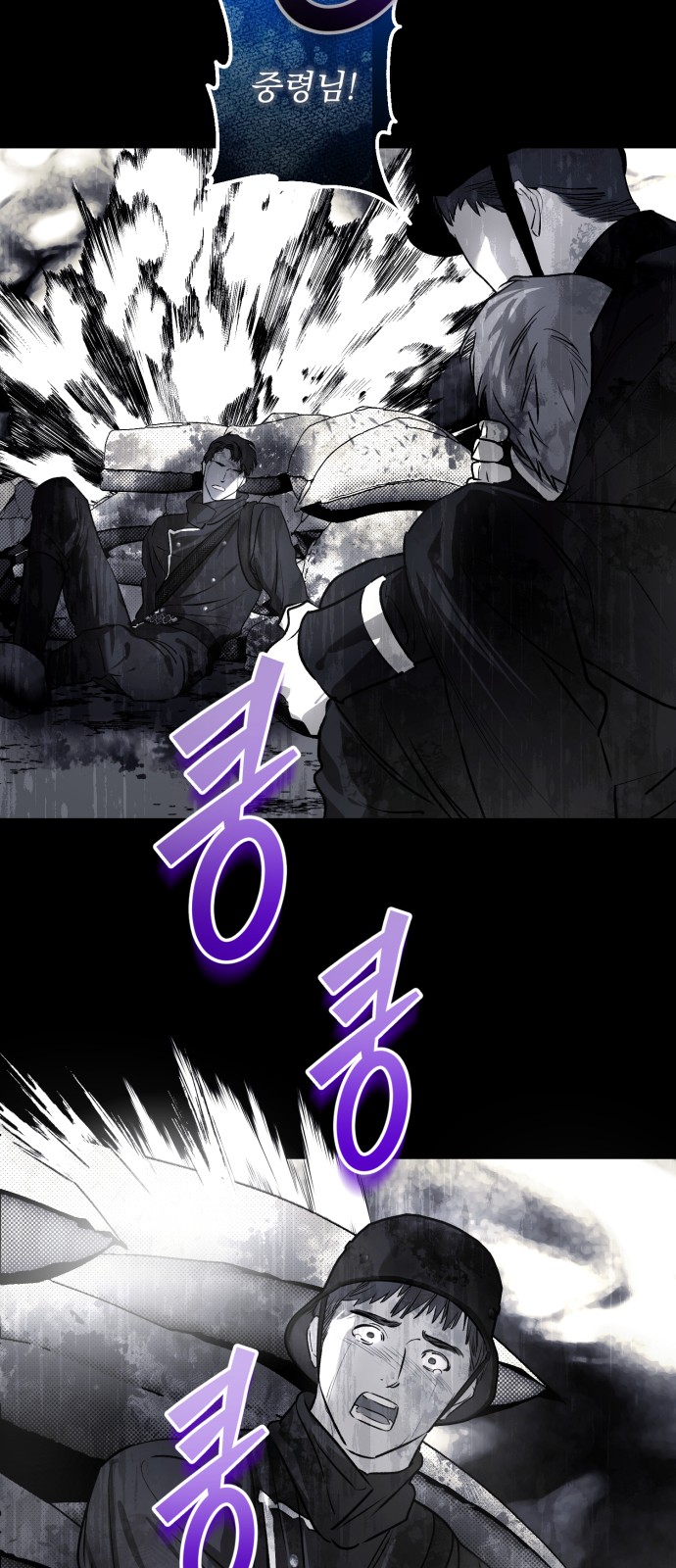 70 페이지
