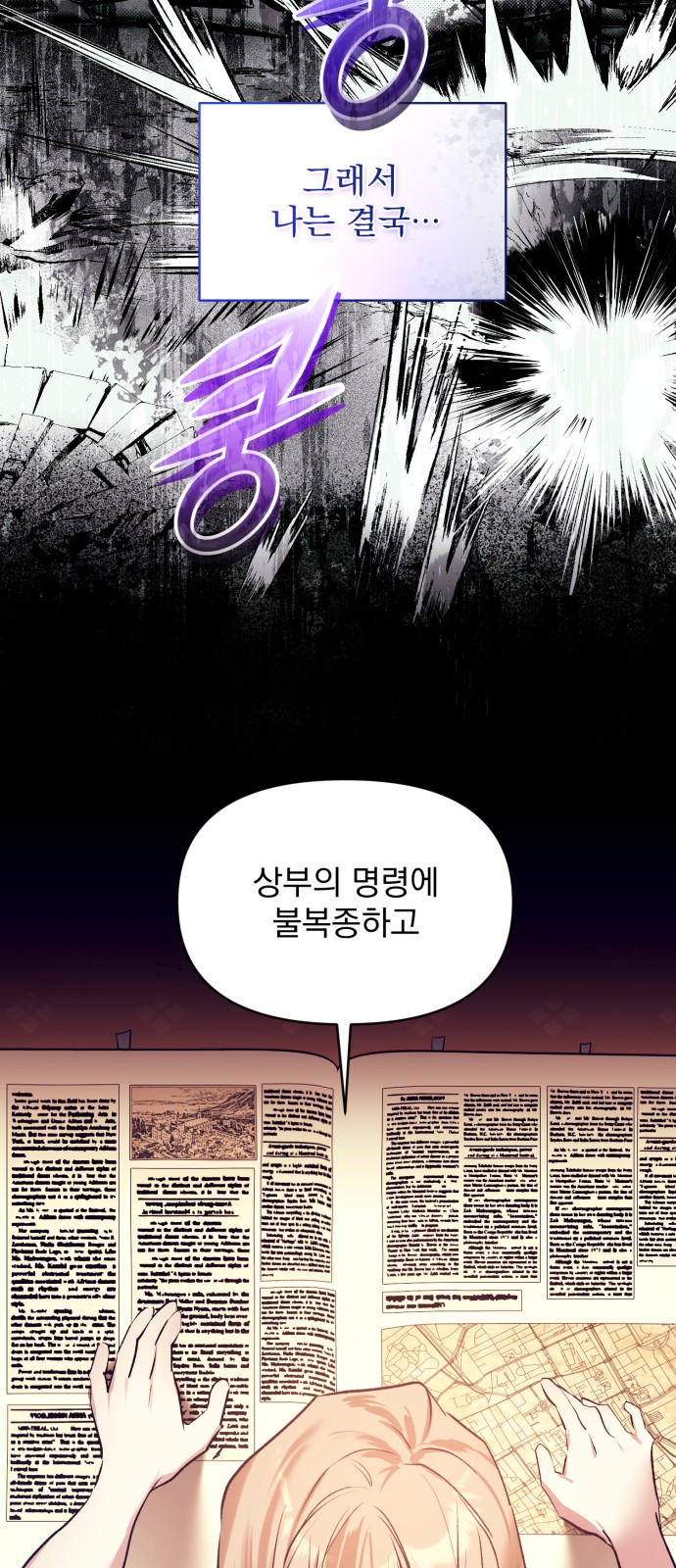 72 페이지