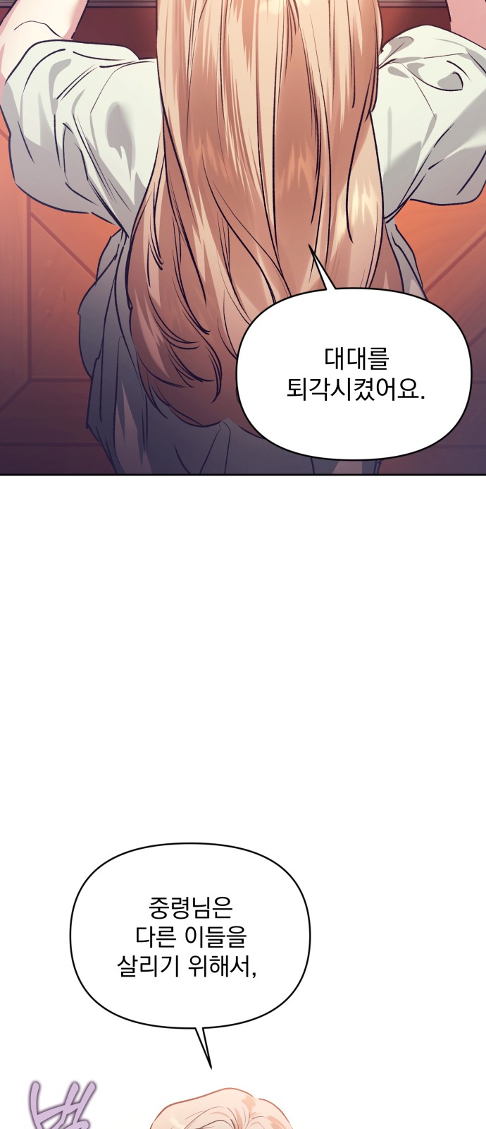 73 페이지