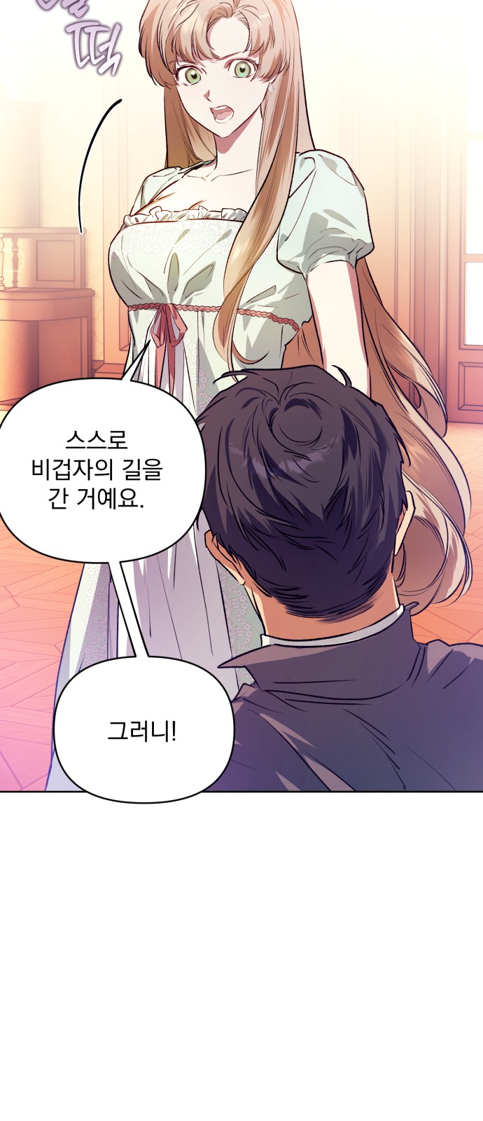 74 페이지