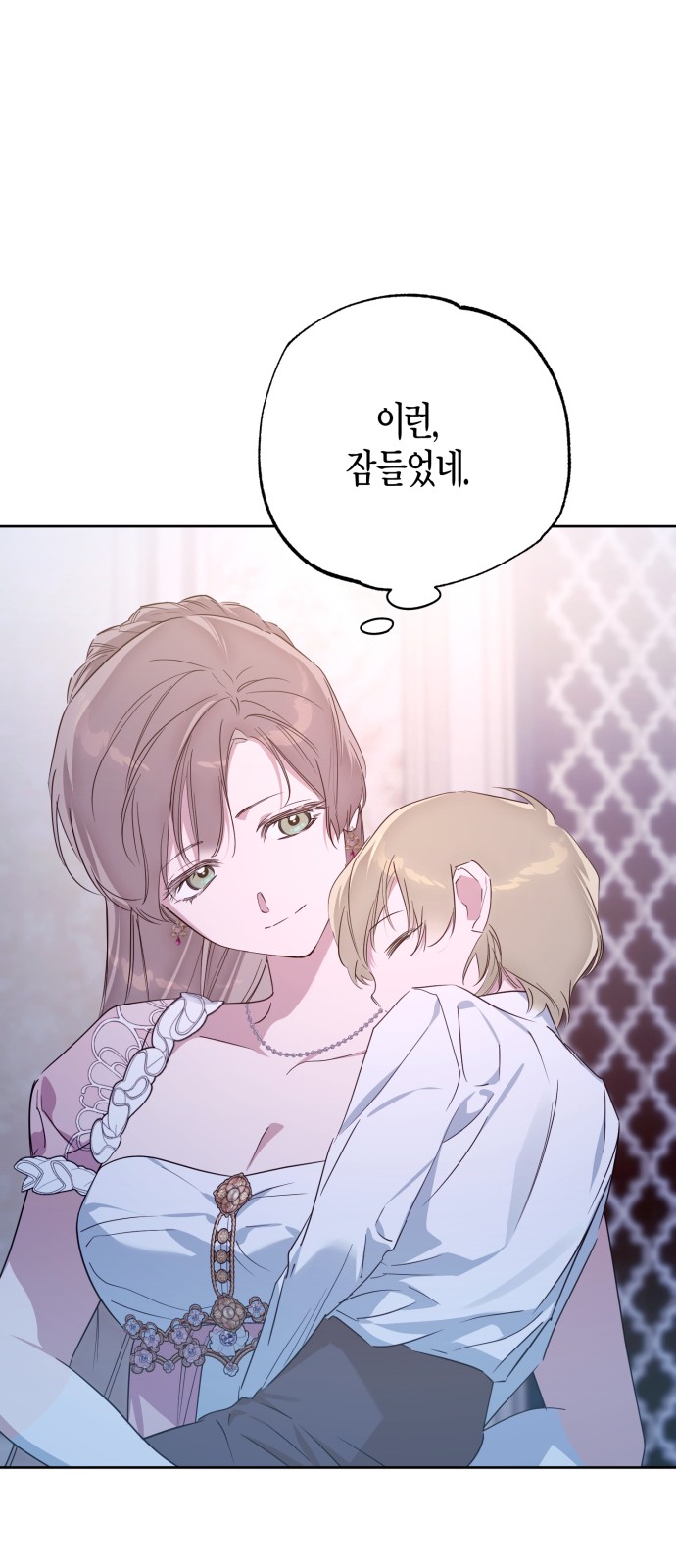 29 페이지