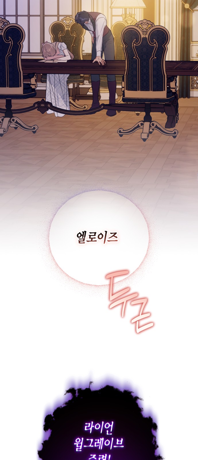 25 페이지