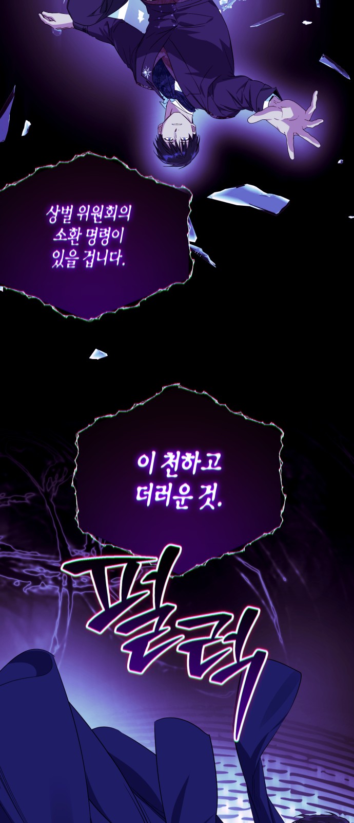 27 페이지