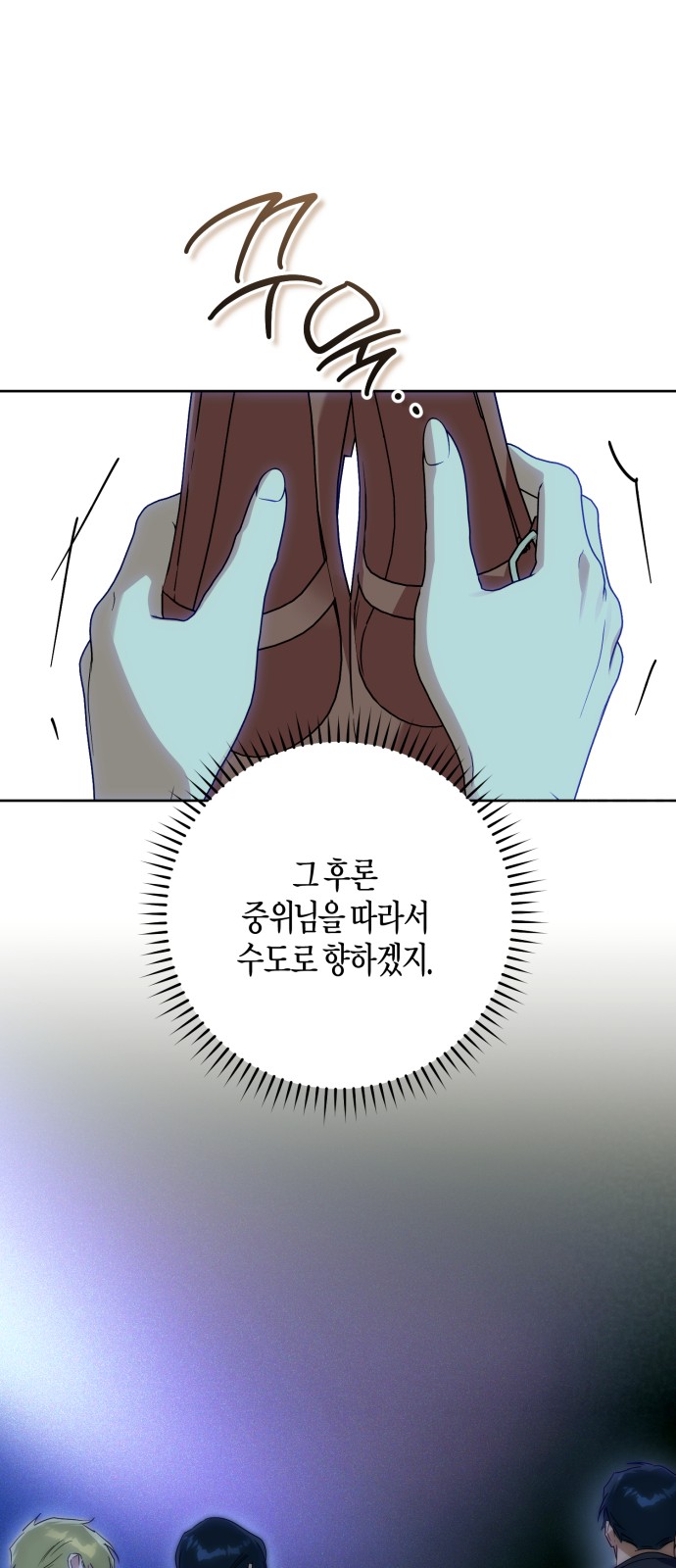 27 페이지